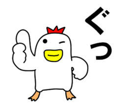 Fascinating chicken and chick 4 sticker #11359486