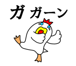 Fascinating chicken and chick 4 sticker #11359488