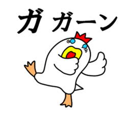 Fascinating chicken and chick 4 sticker #11359488