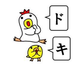 Fascinating chicken and chick 4 sticker #11359489