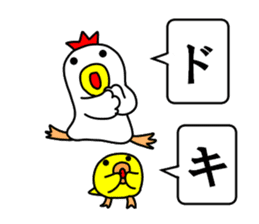 Fascinating chicken and chick 4 sticker #11359489