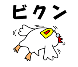 Fascinating chicken and chick 4 sticker #11359490