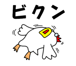 Fascinating chicken and chick 4 sticker #11359490
