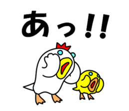 Fascinating chicken and chick 4 sticker #11359491