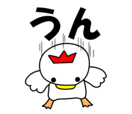 Fascinating chicken and chick 4 sticker #11359493