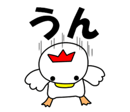 Fascinating chicken and chick 4 sticker #11359493