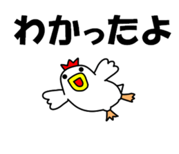 Fascinating chicken and chick 4 sticker #11359494