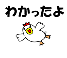 Fascinating chicken and chick 4 sticker #11359494