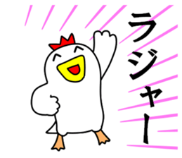 Fascinating chicken and chick 4 sticker #11359495