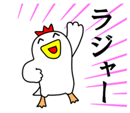 Fascinating chicken and chick 4 sticker #11359495