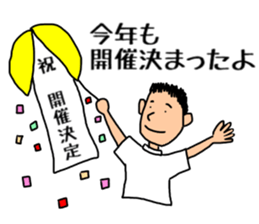 prepar for fes sticker #11359496