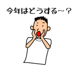 prepar for fes sticker #11359497