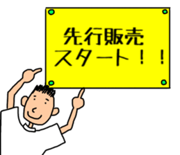 prepar for fes sticker #11359499