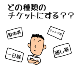 prepar for fes sticker #11359500