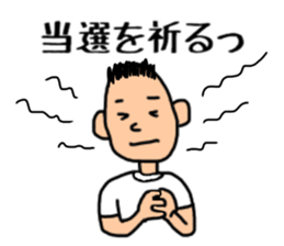 prepar for fes sticker #11359502