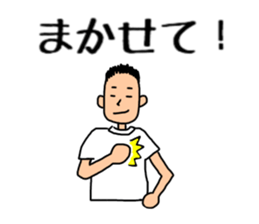 prepar for fes sticker #11359503