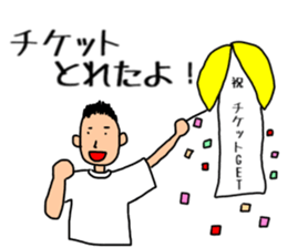 prepar for fes sticker #11359504