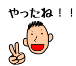 prepar for fes sticker #11359510