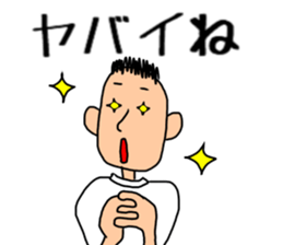 prepar for fes sticker #11359511