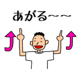 prepar for fes sticker #11359513