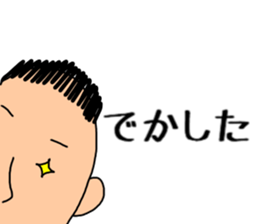 prepar for fes sticker #11359514