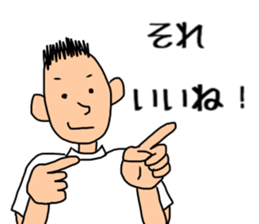 prepar for fes sticker #11359515