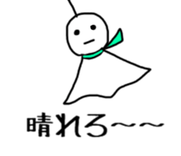 prepar for fes sticker #11359523