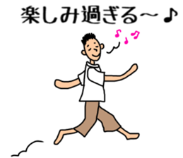 prepar for fes sticker #11359524