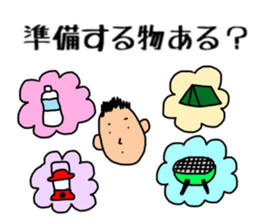 prepar for fes sticker #11359526