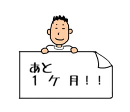 prepar for fes sticker #11359528