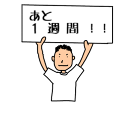 prepar for fes sticker #11359529