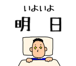 prepar for fes sticker #11359532