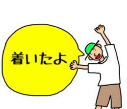 prepar for fes sticker #11359535