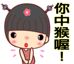 Meehoo in love 6 sticker #11359540