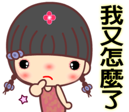 Meehoo in love 6 sticker #11359542