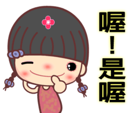 Meehoo in love 6 sticker #11359552