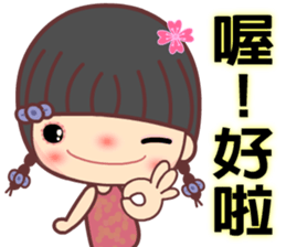 Meehoo in love 6 sticker #11359556