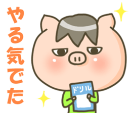 Happy children! sticker #11359660