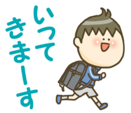 Happy children! sticker #11359665