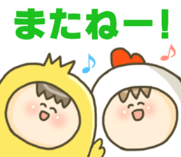 Happy children! sticker #11359671