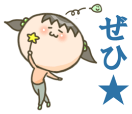 Happy children! sticker #11359672