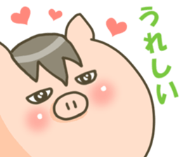 Happy children! sticker #11359679