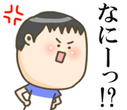 Happy children! sticker #11359684