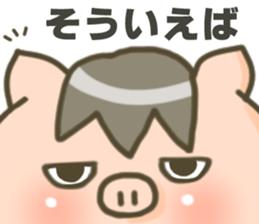 Happy children! sticker #11359685