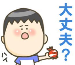 Happy children! sticker #11359690