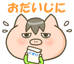 Happy children! sticker #11359691