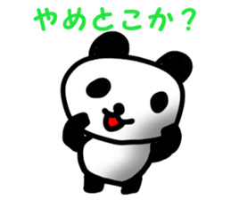 Mr.wakayama panda sticker #11359782
