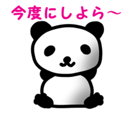 Mr.wakayama panda sticker #11359785