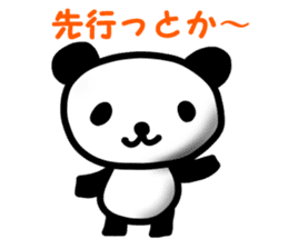 Mr.wakayama panda sticker #11359789