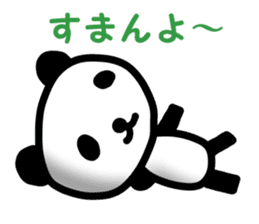 Mr.wakayama panda sticker #11359795